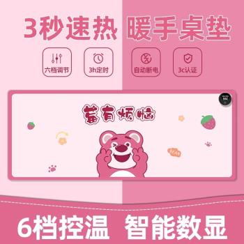 【德國品質】加熱鼠標墊超大發熱暖桌墊辦公室電腦桌面學生寫作業寫字暖手防水