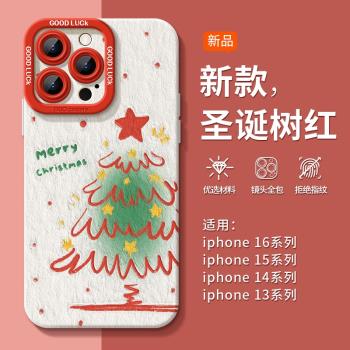 【聖誕小樹】適用小米15手機殼15pro新款14ultra掛繩13x防摔12s聖誕樹xiaomi殼青春版外civi4/3聖誕禮物至尊u