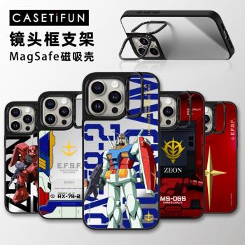 鏡頭框折疊支架機動戰士Gundam高達磁吸手機殼MagSafe適用iPhone16Pro蘋果15ProMax鏡面14/13潮男防摔保護套