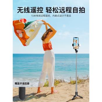 ifacemall 2023新款自拍桿迷你手機通用手持自拍神器360度旋轉旅遊便攜支架三腳架一體式藍芽多功能補光燈