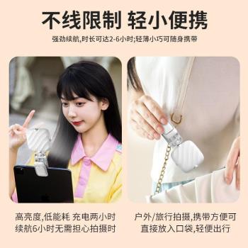 新品手機美顏補光燈迷你小巧夾式口袋燈便攜新品自拍LED補光神器