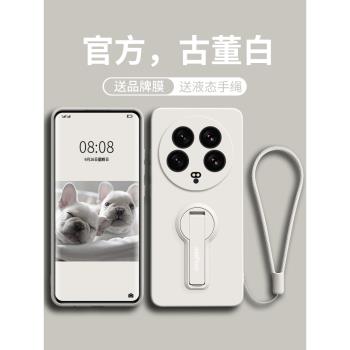 適用小米14ultra手機殼新款13ultra保護套14液態14utra矽膠13女ultra支架14u手繩utrla全包por防摔pro的uitra