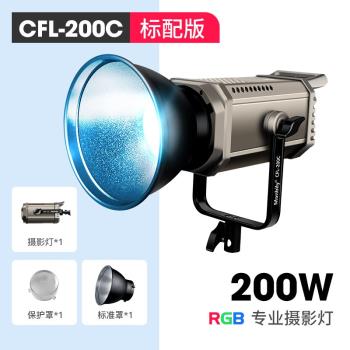 曼比利全綵影片新品補光燈RGB氛圍拍照攝影燈200W發絲led美顏打光