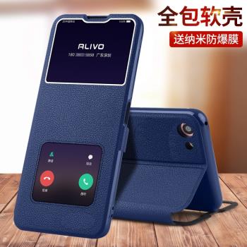vivoX9翻蓋手機殼x9s開窗x9plus男女皮套透明全包防摔保護真皮免