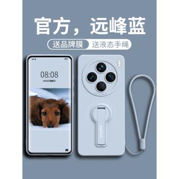 適用vivox100s手機殼新款女x100spro手機套x100帶支架ultra矽膠por手繩x100pro防摔vivo新品x90高階十後殼+vo