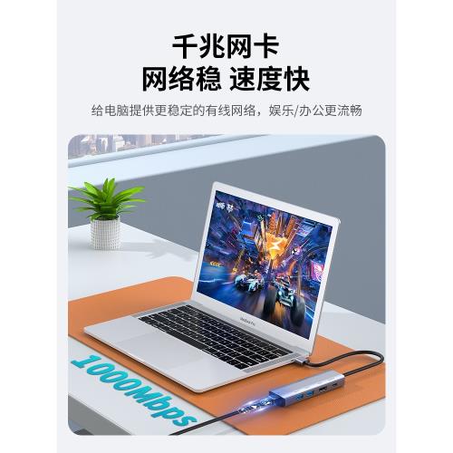 適用聯想網線轉接口筆記本電腦小新pro16/thinkpad千兆USB擴展器帶網口拓展塢MacBook網絡寬帶typec轉換器頭