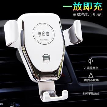 廠家新款Q12車載無線充電器出風口重力支架qi標準10W無線快充