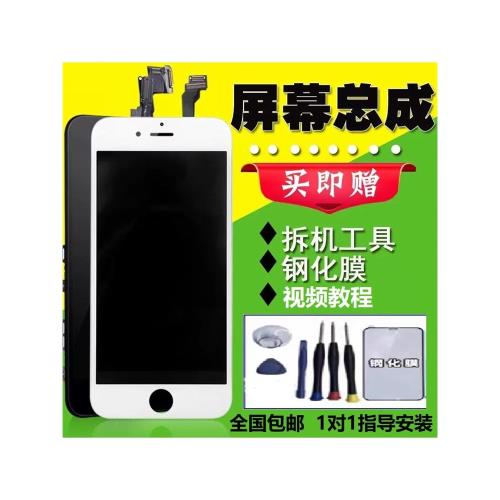 適用蘋果屏幕6s觸摸6plus液晶8/屏7手機6代7Plus顯示6spl屏幕總成