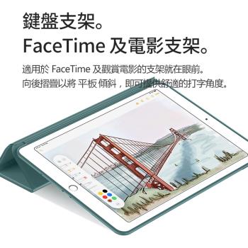 適用蘋果iPad2/3/4保護套a1566平板殼9二代10.2電腦a1474防摔5老款1395筆槽pro9.7英寸air1全包A1458的mini6