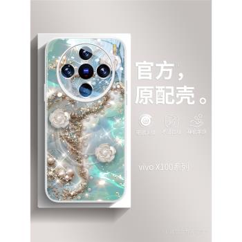 高階感vivox200手機殼新款x100簡約ultra全包鏡頭pro氣質女款x90液態玻璃s19防摔外殼s20創意ins風x100s套女