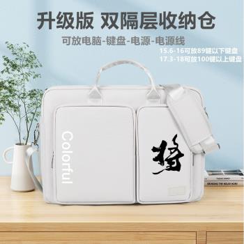 七彩虹Colorful隱星P16/P15筆記本電腦包16寸氣囊防摔手提袋將星X15-AT X17-AT防水X17 X16pro單肩包可放鍵盤