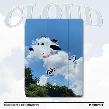 可愛白雲小狗ins風小眾藝術簡約潮適用於蘋果2024款iPadPro12.9/11三折保護殼air6/air5/mini6防摔氣囊平板殼