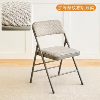 靠背椅家用折疊椅子便攜辦公椅會議椅電腦椅餐椅宿舍椅子簡易凳子