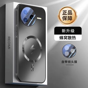 適用紅米k80手機殼新款磁吸散熱K80pro保護套磨砂支援無線充電小米pro男女防摔高階Redmi奢華個性車載軟外殼