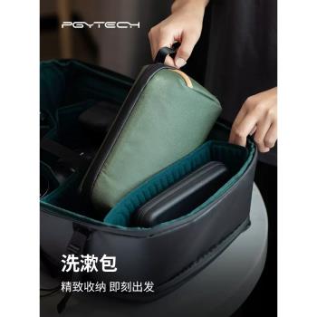 PGYTECH 洗漱包男士幹濕分離大容量出差旅行收納包化妝包戶外防水便攜沐浴袋洗漱用品包運動健身訓練包
