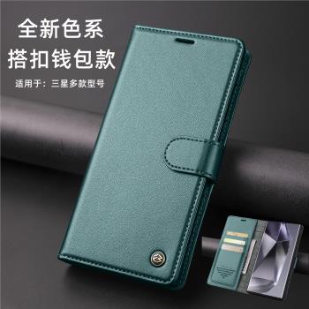 三星全包防摔門禁卡矽膠皮套