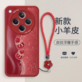鎏金葫蘆適用於oppofindx8手機殼findx8pro新款findx7個性x7pro高階感findx6小羊皮x5pro矽膠全包防摔掛繩殼