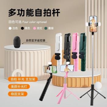 新品手機藍牙自拍桿三腳架補光燈自拍桿迷你便攜手持拍照神器
