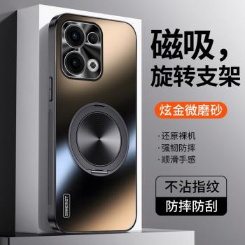 適用於opporeno13手機殼新款reno13pro炫金磨砂一體磁吸支架外殼男女超薄軟邊OPPO防摔防指紋簡約高階保護套