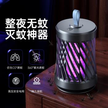 電擊式滅蚊燈家用臥室抓蚊子高效誘蚊燈靜音孕嬰通用電子滅蚊神器
