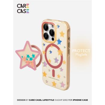 CARECASE 米色星星磁吸手機殼 適用於蘋果 iPhone 15 14 13 Pro Max 原創設計 可愛磁吸支架組合 magsafe充電