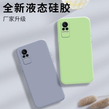 適用小米civi手機殼磨砂外殼1s液態矽膠經典全包鏡頭防摔手機保護殼