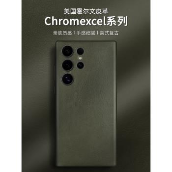 Sipolg適用三星S25Ultra真皮磁吸手機殼Galaxy S24U霍爾文復古牛皮全包防摔高階感手機套高檔商務保護殼男款