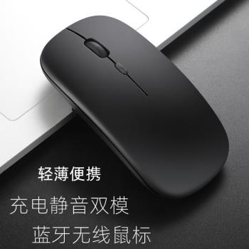 PVOTLE藍牙鼠標適用於微軟Surface Pro11/10/9二合一平板筆記本電腦無線鼠標靜音辦公雙模輕薄Type-C充電鼠標