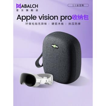 適用於apple visionpro小收納包蘋果MR頭戴蘋果VR vision pro便攜包oculus quest3頭戴配件磁吸鏡片手柄套AVP