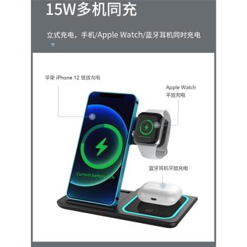 X455無線充 三合一15W快充可折疊發光桌面支架適用蘋果iPhone11 12 13 15手機折疊無線充電器