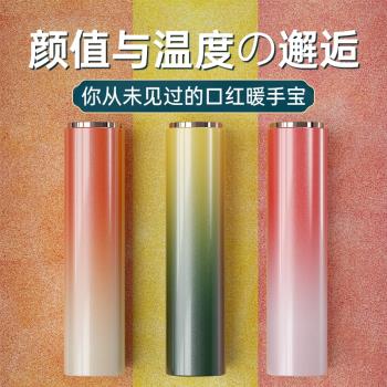 暖寶寶隨身攜帶過冬神器手握新生日禮物迷你男生便攜式冬季天小型日女生usb捂寵