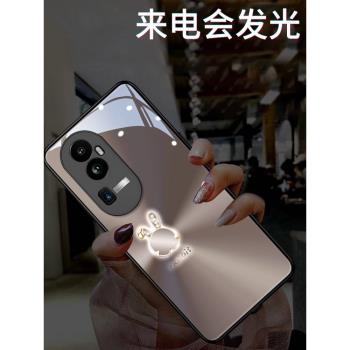 發光極光香檳兔適用opporeno11/10pro手機殼reno9新款reno7女款reno8高階reno6網紅oppo潮牌reno5爆款玻璃