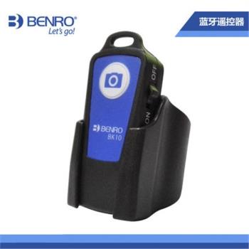 百諾手機藍牙遙控器MK/BK10無線可充電i8自拍桿遠端拍照蘋果X通用