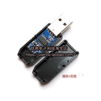 UsenDz@ UART/TTL 串列埠轉USB鍵盤協議轉換模組 3.3V 5V UKB9328M