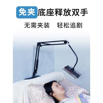 懶人支架免夾沙發軟包宿舍手機