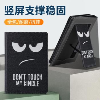 適用亞馬遜Kindle保護殼Paperwhite4/3保護套KPW5手持豎立2024kindle6寸第十11th代防摔958閱讀器998全包外殼