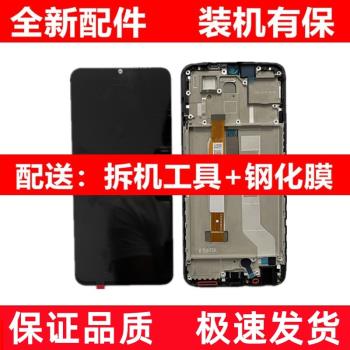 適用VIVOY76S Y31S手機螢幕總成帶框vivoy52s Y76S顯示屏內外螢幕