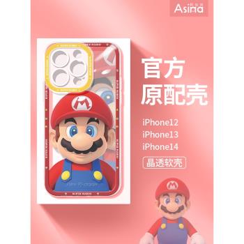 復古馬裡奧適用iPhone14promax手機殼新款蘋果13pro透明全包套ip12防摔可愛11pm女高級感xr矽膠xs個性14plus