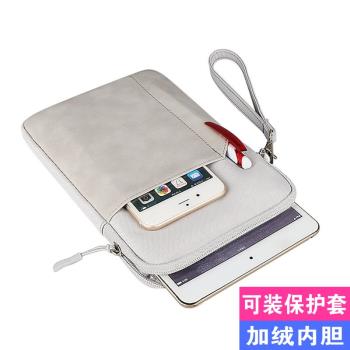 男女ipad mini78.3寸平板電腦攜帶內膽包pro11手提收納袋13保護套