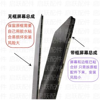 適用VIVO Y30手機螢幕總成帶框VIVOY10 Y20 Y30G標準版顯示內外屏