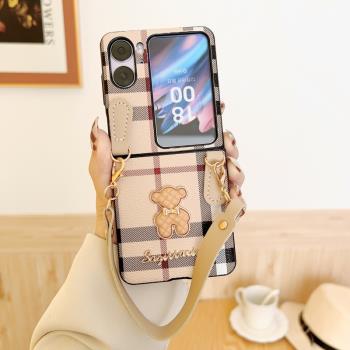 適用於oppo find N3 flip手機殼新款皮紋n2 flip全包防摔網紅女款斜挎掛繩手提Findn3Flip折疊屏矽膠高階感潮