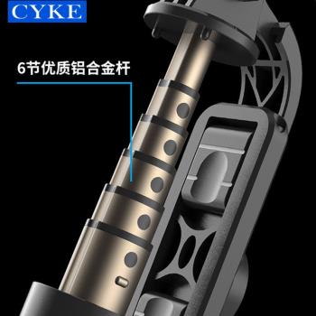 CYKE迷你自拍桿小巧一體式補光燈手機支架桌面新品三腳架自拍棒