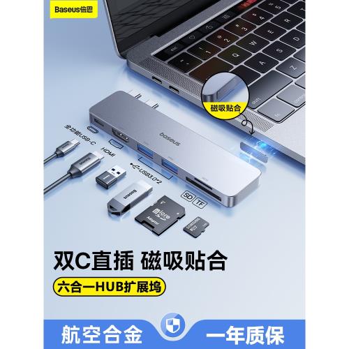 倍思擴展塢直插式USB3.0分線器typec接口雷電4配件HDMI轉換器蘋果