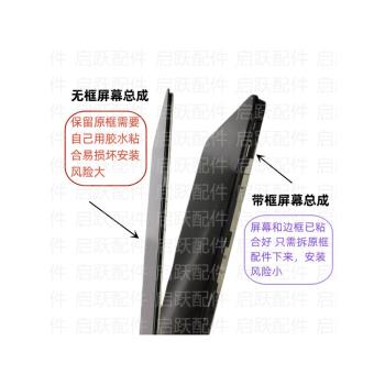 適用vivoY37pro Y38手機螢幕總成帶框Y78 y37pro觸控顯示屏內外屏