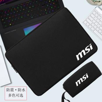 適用於微星msi泰坦18pro/ultra筆記本內膽包GP78HX電腦包Titan18絕影神影雷影保護套15.6防水防震17.3/18英寸