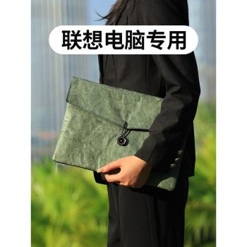 適用聯想小新Pro14+內膽包16P筆記本電腦包ThinkBook 14簡約16+防水防震收納13保護套2023款輕薄