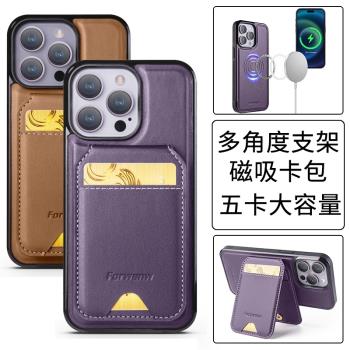 magsafe磁吸卡包適用於iPhone15ProMax蘋果13手機殼14保護套xr插卡12新款xs男se3防摔7plus支架16pro全包皮套