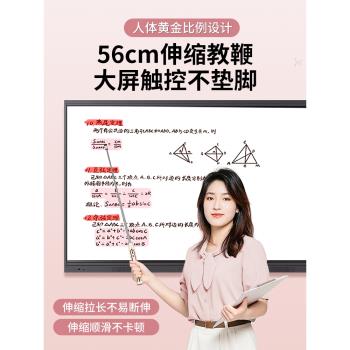 美國伸縮教鞭翻頁筆教師用上課多功能希沃電子白板筆二合一可觸屏書寫多媒體教學一體機ppt遙控筆電腦控制筆