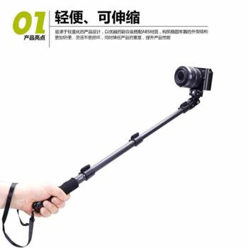 雲騰088自桿拍手機自拍桿防抖便攜伸縮桿微單相機手持桿網紅抖音