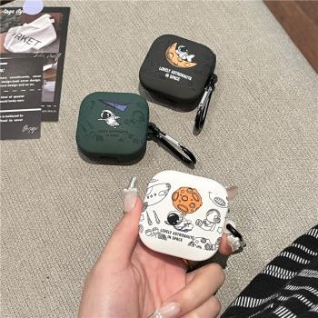 宇航員適用小米air4se藍牙耳機套Xiaomi Air4 SE保護殼外殼Air4SE卡通創意耳機倉外盒